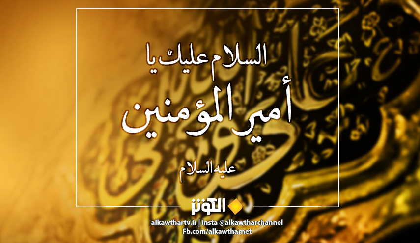 قال الإمام علي(ع): الدنيا كلها جهل إلا ....