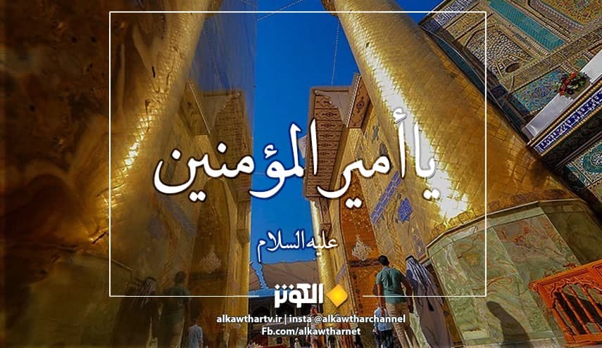 يوم الغدير بعيد الولاية مكتوبه