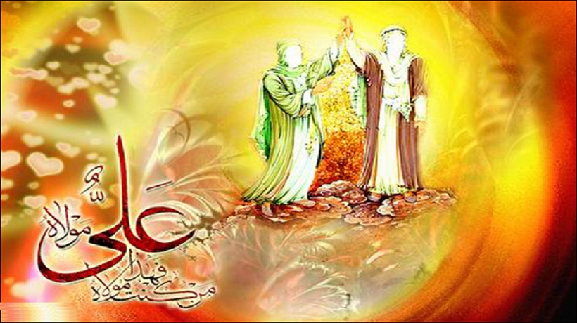 ولاية أمير المؤمنين علي (ع) في مصادر مدرسة الخلافة