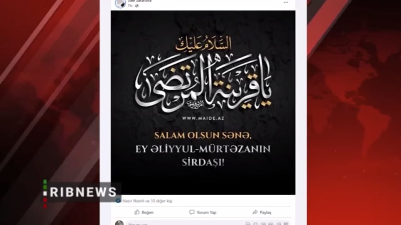 ايام فاطميه در جمهوري آذربايجان