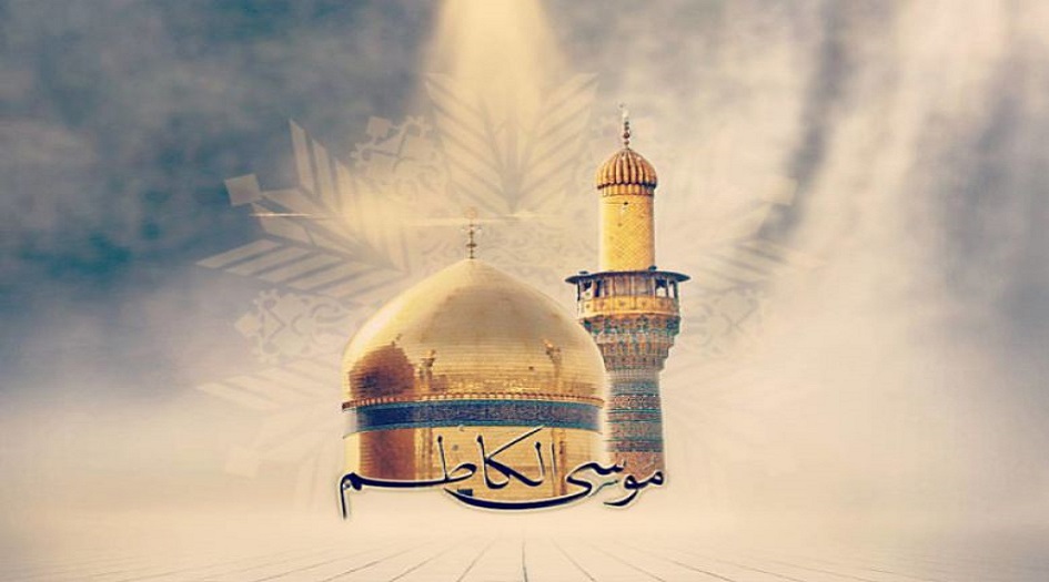 قول الامام موسى الكاظم(ع) حول الموت