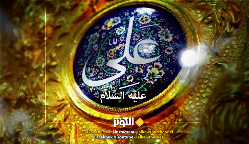 نهج البلاغة ... اللهم اجعل نفسي اول كريمة  تنتزعها 