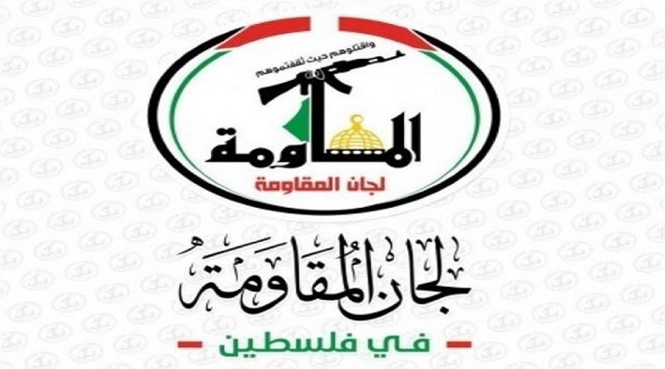 فلسطين المحتلة ... لجان المقاومة تعتبر لقاء عباس وغانتس جريمة وطنية