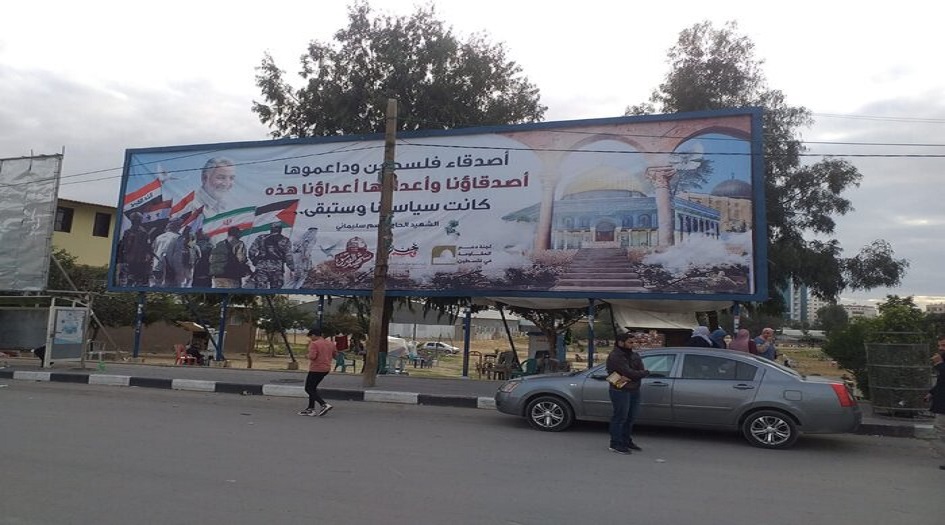 شوارع وميادين غزة تتزين بصور الشهيد قاسم سليماني في ذكرى استشهاده الثانية
