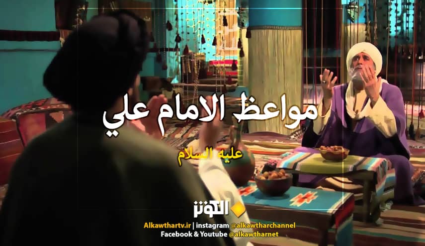 قال أميرالمؤمنين الامام علي عليه السلام:  اغتنموا الدعاء عند خمسة مواطن:...