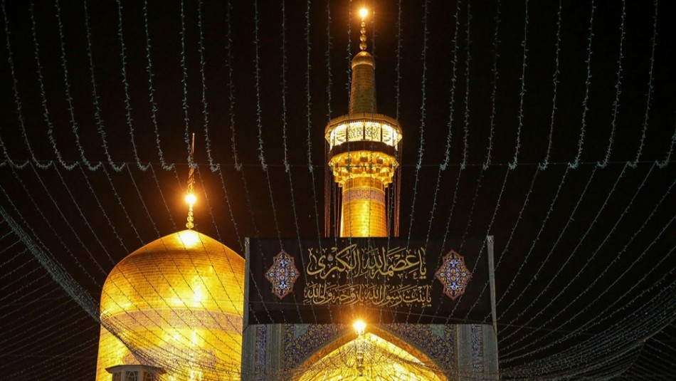 ثبت نام زيارت نيابتي  امام رضا عليه السلام 