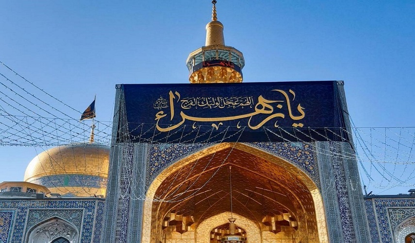 مواقيت الأذان لمدينة مشهد المقدسة وضواحيها ليوم السبت