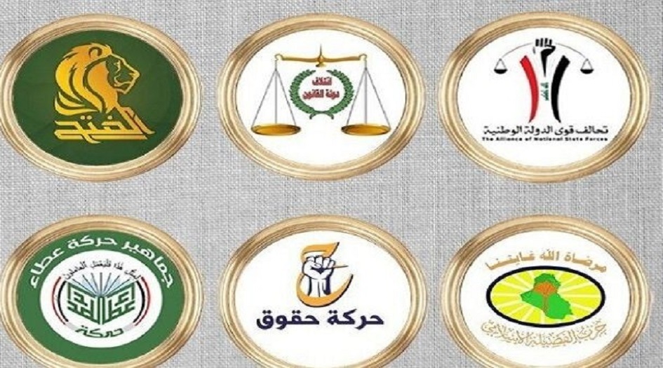 العراق.. الإطار التنسيقي يجتمع وملفات عدة على طاولة النقاش  