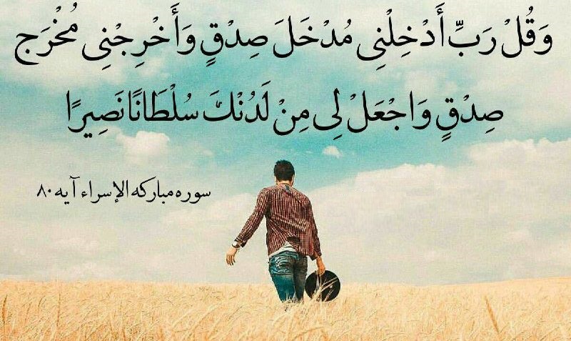 در كارها از خدا ياري بخواهيد