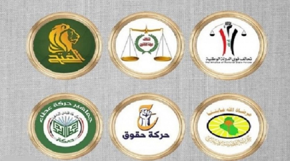 بعد لقاء الصدر والعامري... الاطار التنسيقي يصدر بياناً