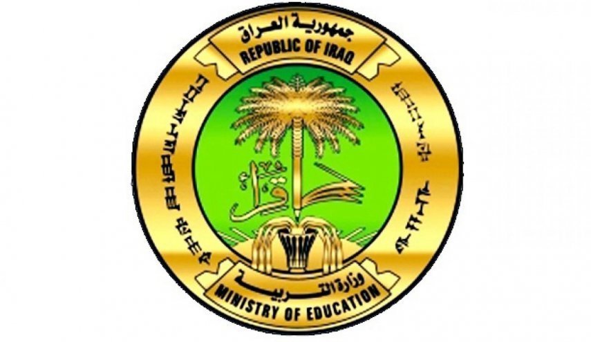العراق.. توضيح جديد من التربية بشأن قرار "المحاولات"