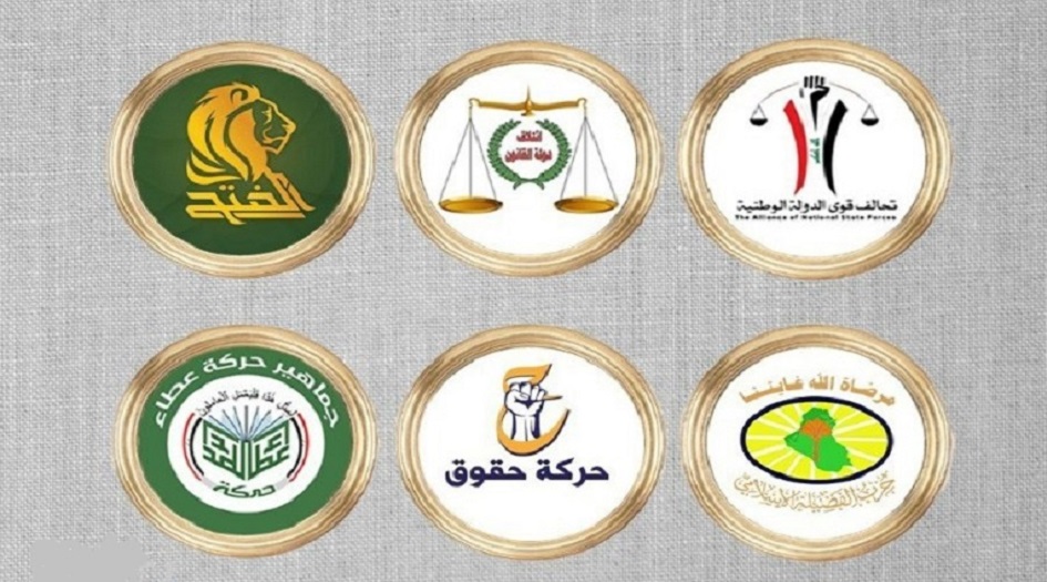 الاطار التنسيقي في العراق ... المشاورات مستمرة مع الكتلة الصدرية لتوحيد المواقف 