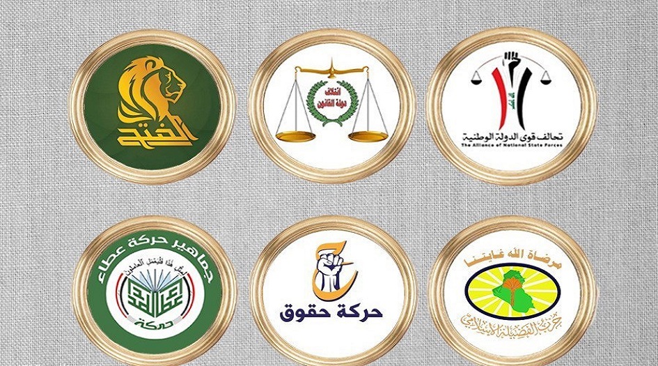 العراق... الإطار التنسيقي يلوح بالذهاب الى المعارضة او المقاطعة