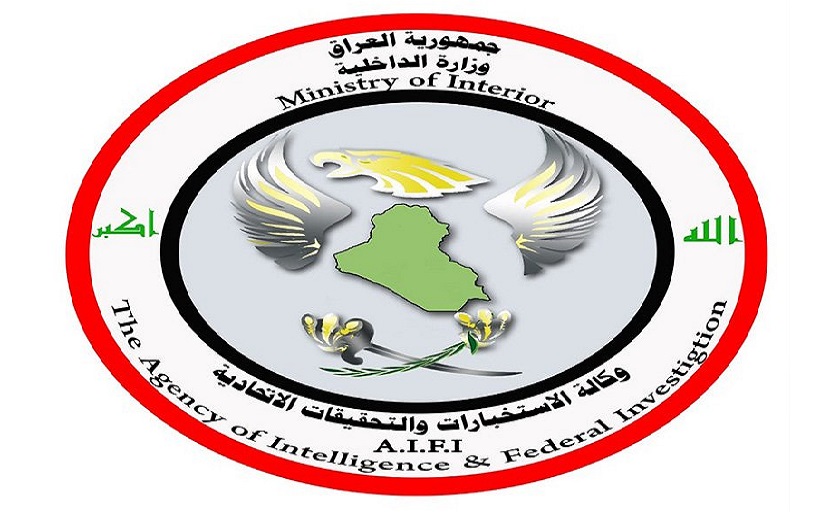 العراق.. القبض على ثلاثة إرهابيين "خطرين" بينهم قيادي بارز