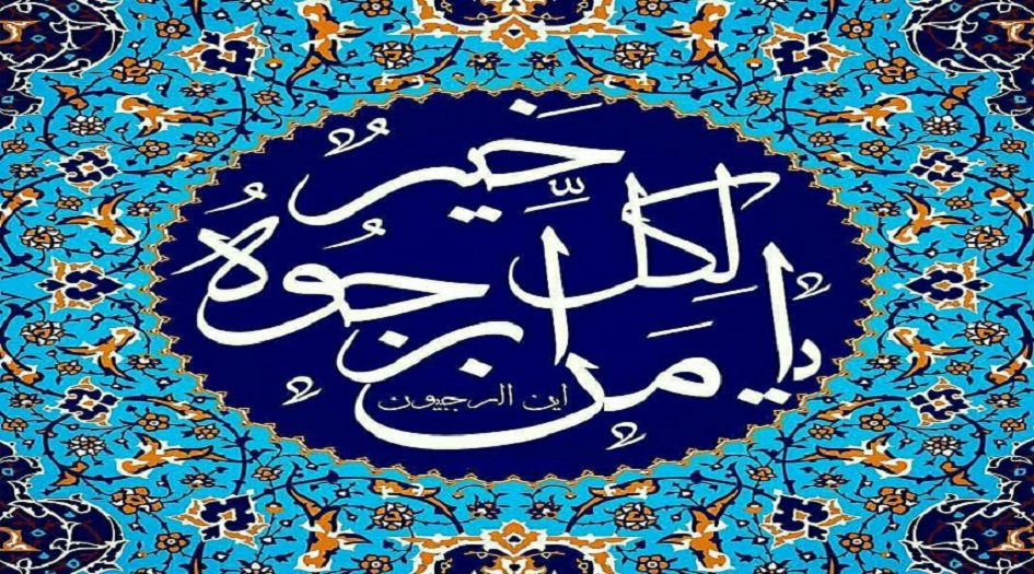شهر رجب: دعاء يا من أرجوه لكل خير مكتوب