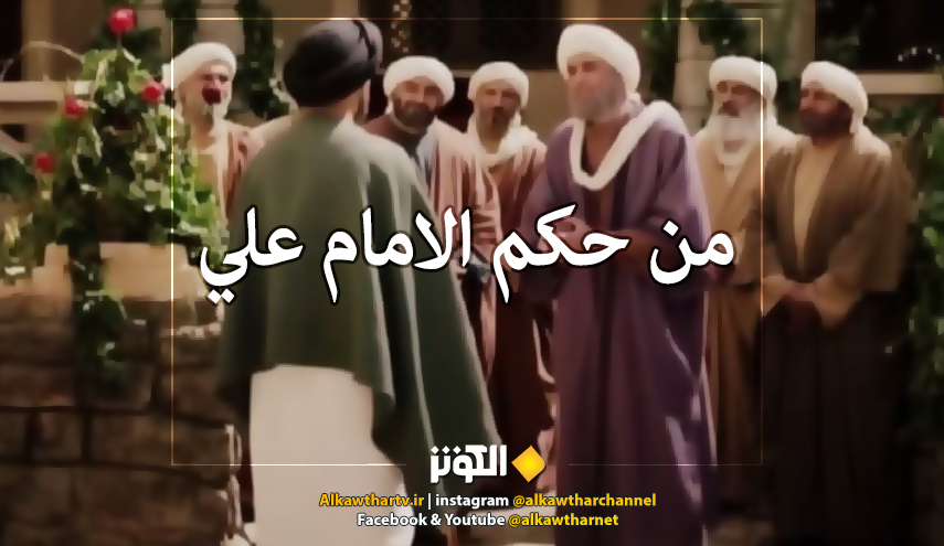 قال الإمام  علي (ع):  تَعَلَّمُوا العِلمَ... لِأَنَّهُ..