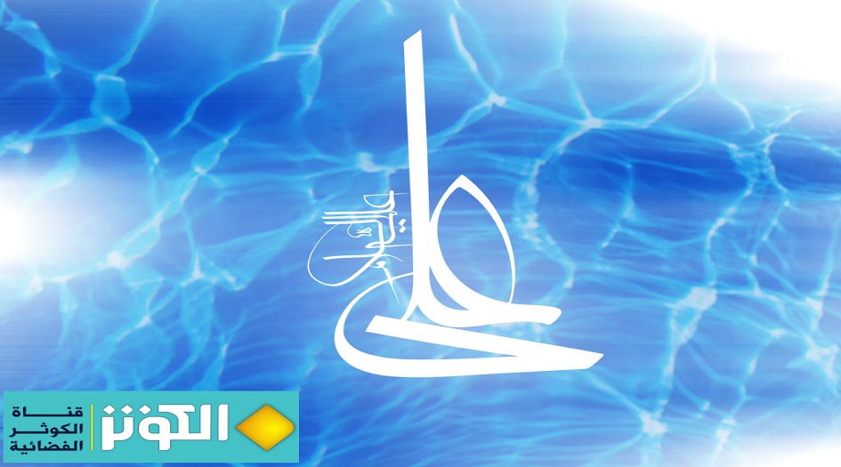 قَالَ رسول الله صَلَّى اللَّهُ عَلَيْهِ وَ آلِهِ: يَا عَلِيُّ مَا عَرَفَ اَللَّهَ حَقَّ مَعْرِفَتِهِ...