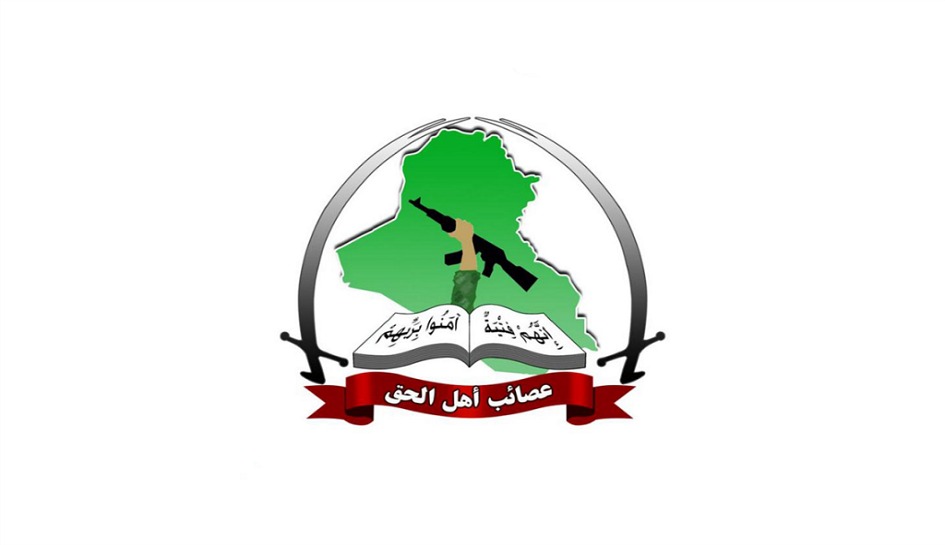 عصائب اهل الحق في العراق تؤكد دعمها الكامل للاجراءات الامنية في ميسان