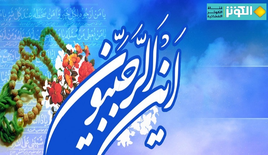  أعمال ليلة "13 رجب "ولادة اميرالمؤمنين(ع) مكتوب 