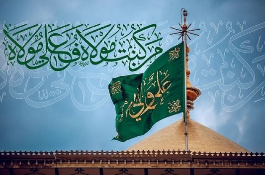 الامام علي (عليه السلام) من الولادة الى البعثة النبوية ثم الهجرة