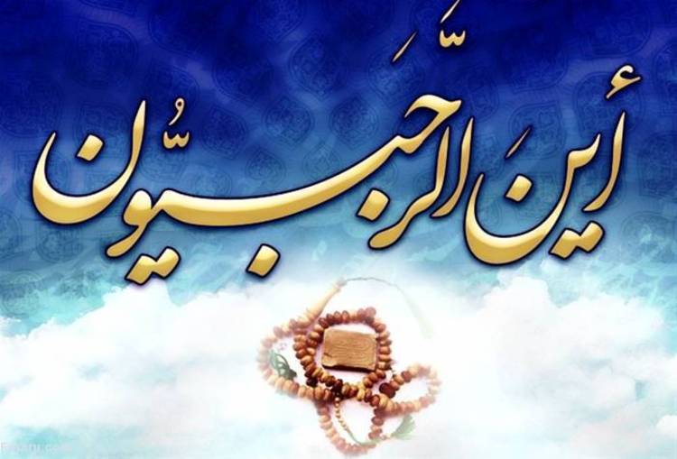 اعمال لَيلة النّصف مِن رجب ويومها