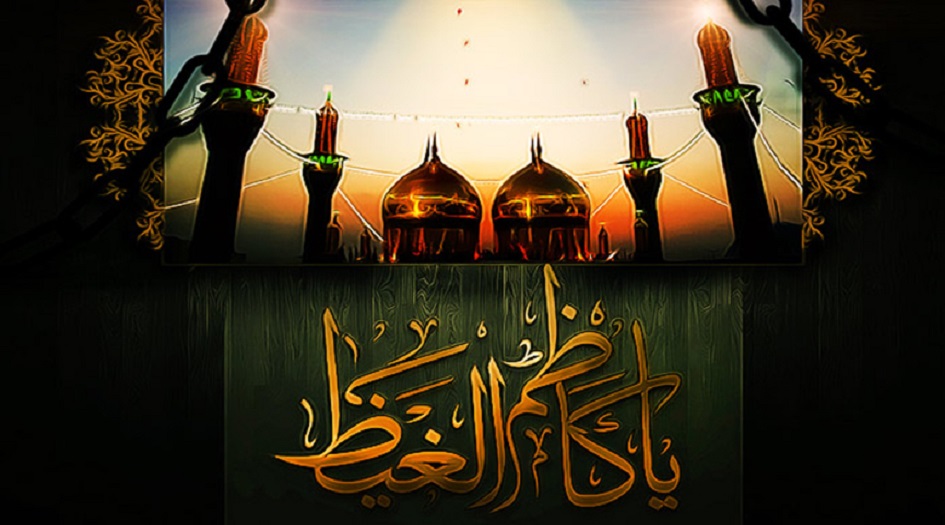 لماذا سمي الإمام موسى ابن جعفر  "عليه السلام" بالكاظم؟