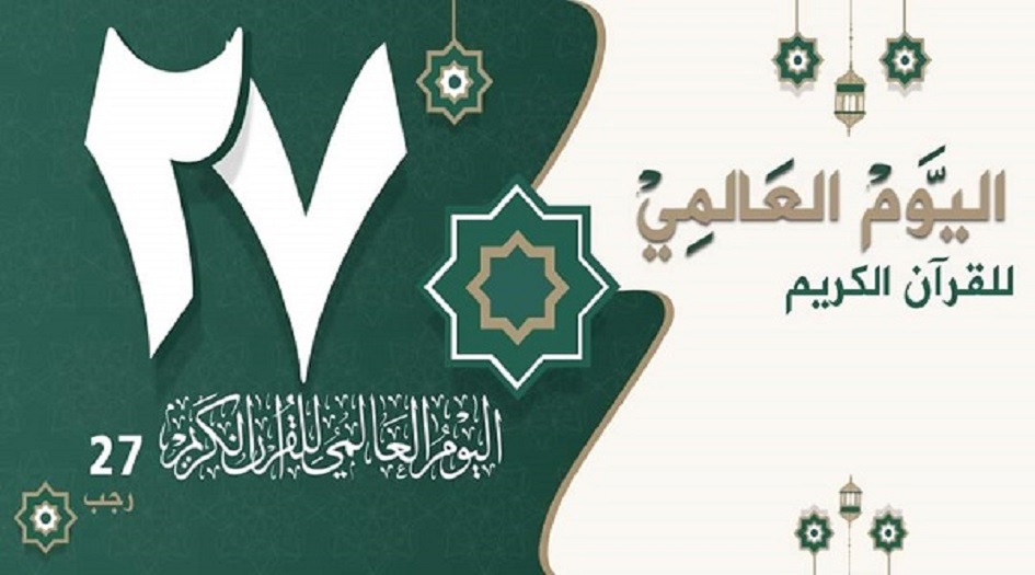 حضور آستان قدس رضوي در نمايشگاه قرآن كريم عراق