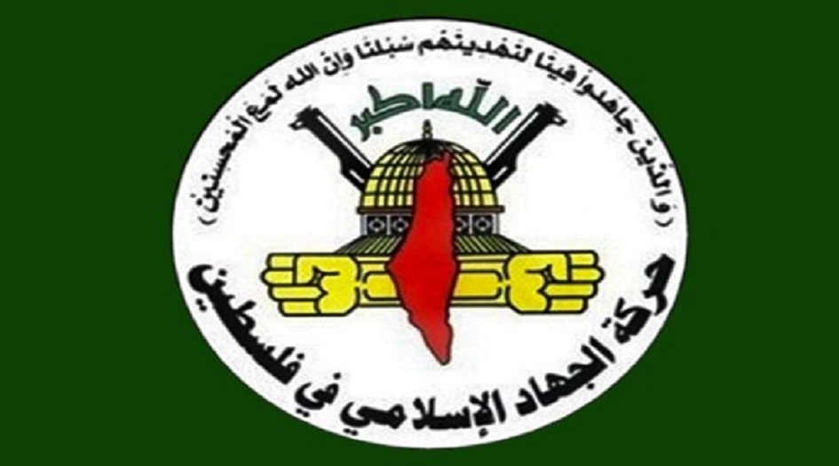 الجهاد الإسلامي تحذر من تداعيات جرائم الاحتلال