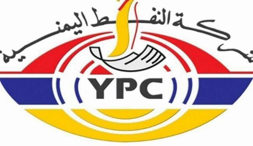 شركة النفط في عدن ترفض تحميل الوقود للمناطق الحرة