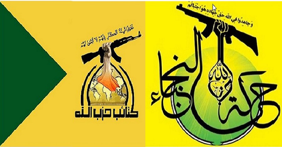الكتائب والنجباء يدينان جرائم النظام السعودي بحق اتباع أهل البيت (ع) 