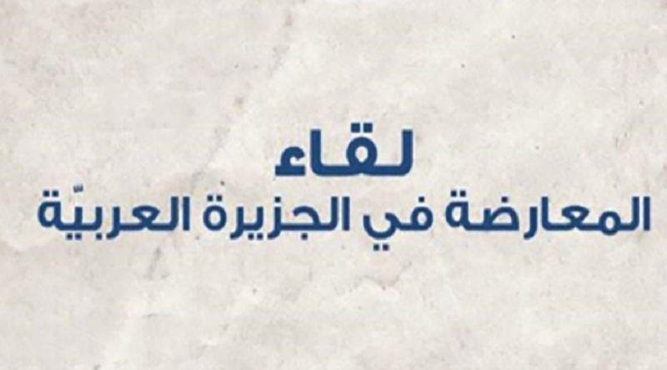إدانات واسعة للجريمة السعودية 