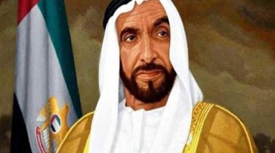 اسم "الخليج الفارسي" في جواز سفر مؤسس الامارات