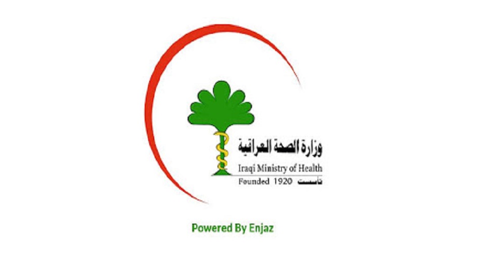 الصحة العراقية تعلن الموقف الوبائي لهذا اليوم السبت