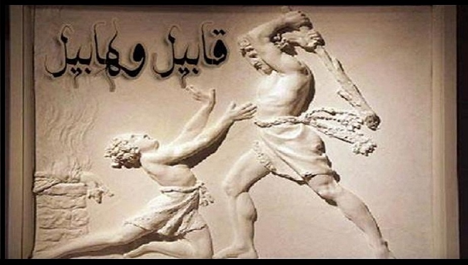 من سيرة النبي آدم(ع)...هل تاب قابيل حقّأ؟؟!!!