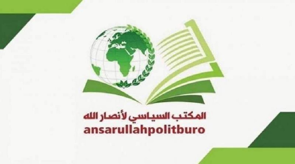 اليمن... أنصار الله تبارك عملية "بني براك" البطولية