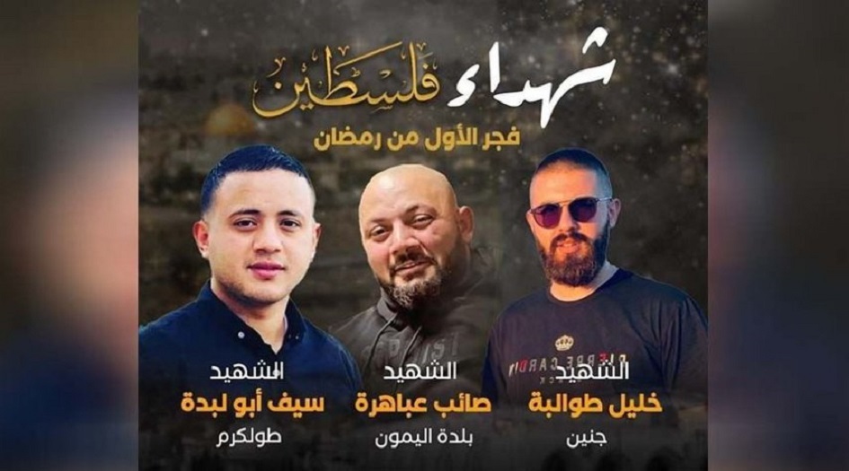 حماس تنعى شهداء جنين: القتل والاغتيال لن يوفر الأمن للاحتلال
