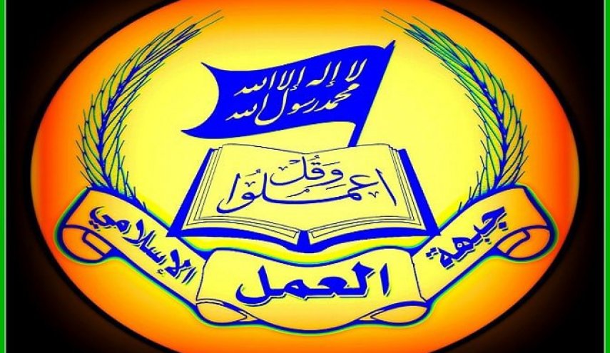 جبهة العمل الإسلامي تدين جريمة الطعن في الروضة الرضوية المقدسة
