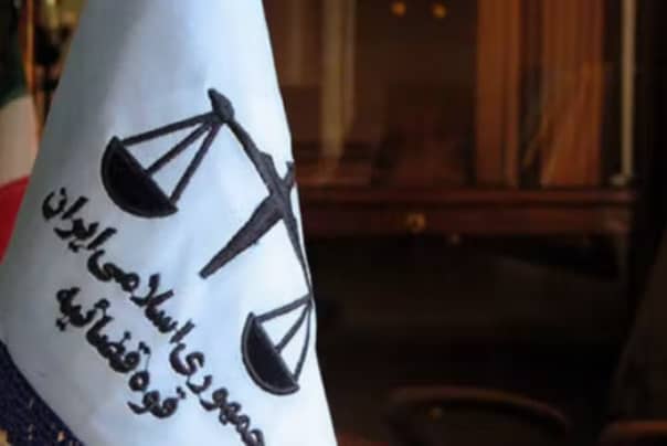 القضاء الايراني ينتقد اعتقال ألمانيا لعجوز تسعينية عبّرت عن رأيها