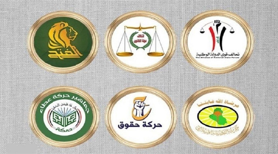 الاطار التنسيقي: تحويل المكون الشيعي إلى أقلية يضع  العراق على رادارات الكيان الصهيوني
