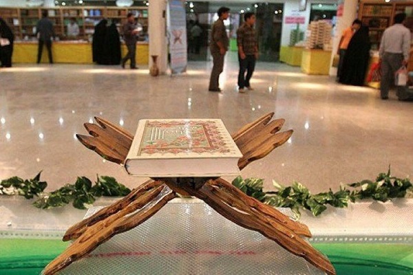إنطلاق المعرض الدولي الـ29 للقرآن الكريم في طهران السبت المقبل