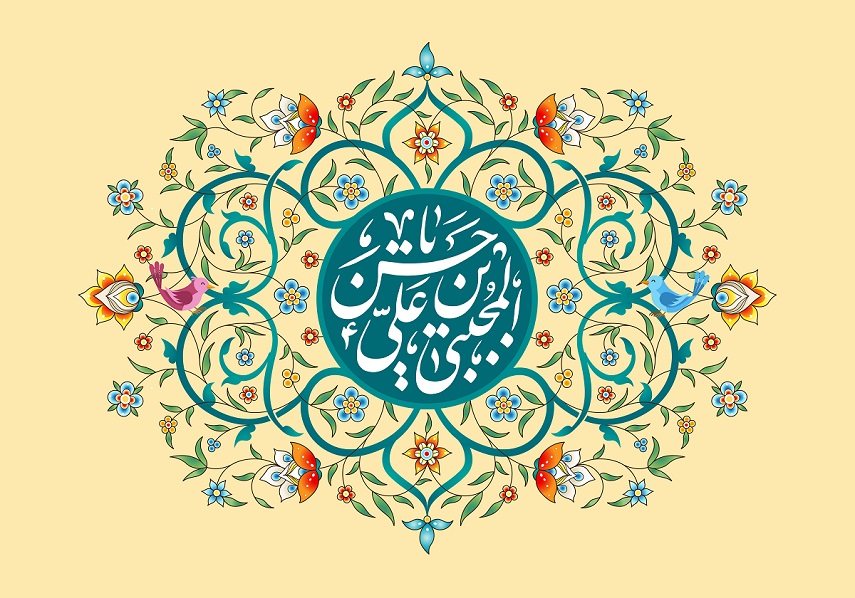 زيارة الإمام الحسن المجتبى عليه السلام  