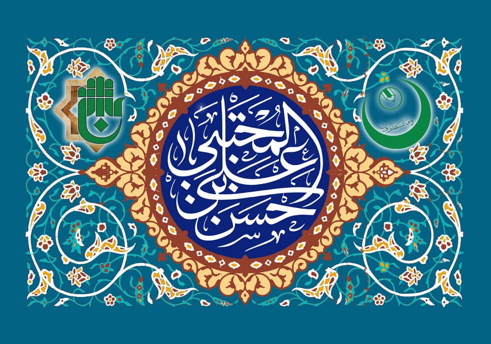 قال الإمام الحسن(ع): النّاس طالبان:...