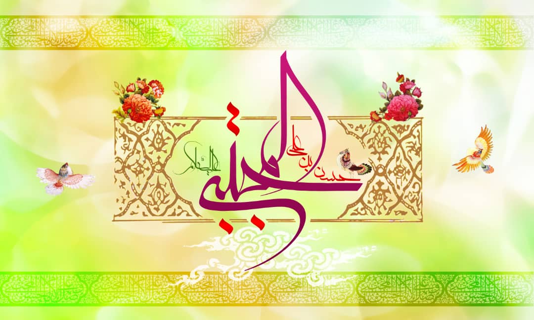 من مواعظ كريم أهل البيت الإمام الحسن المجتبى عليه السلام