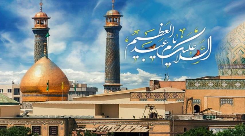 أوقات الأمساك والأذان للعاصمة الايرانية طهران ليوم الثلاثاء