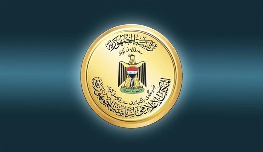  الرئاسة العراقية: العملية التركية خرق لسيادة العراق وتهديد للأمن القومي 