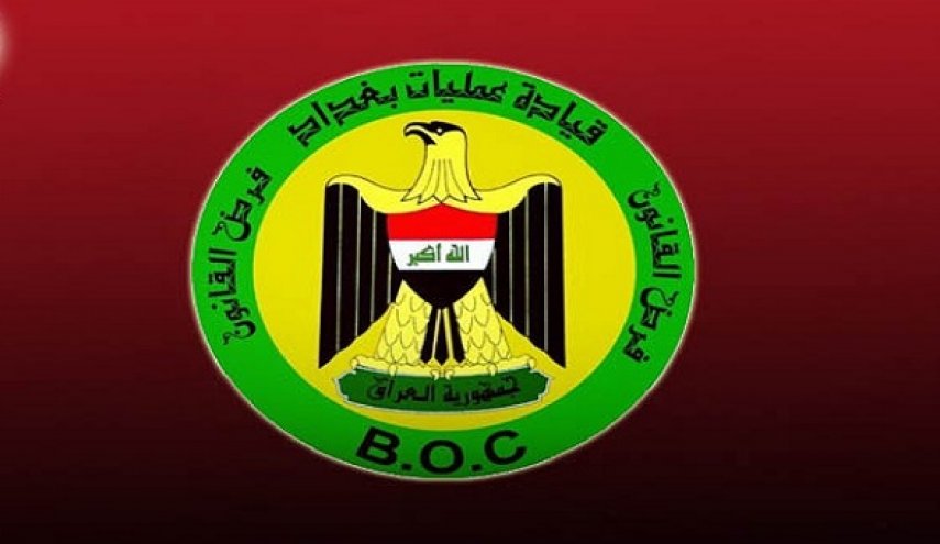 عمليات بغداد تنفي وجود إنذار "ج" للقطعات الامنية