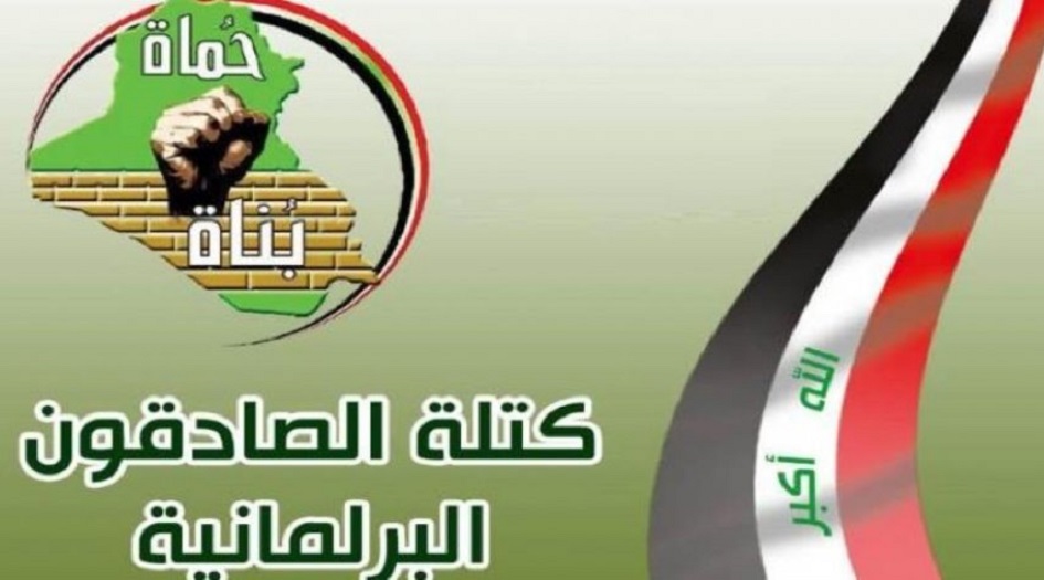 العراق... الصادقون النيابية تتهم امريكا بمحاولة إفشال تشكيل حكومة توافقية