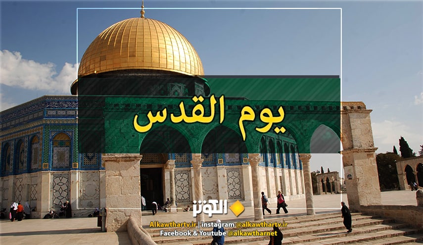 ايران... 5 الاف مراسل ومصور يغطون مراسم يوم القدس 
