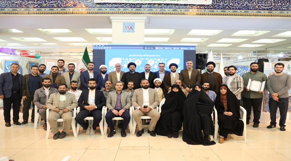 شاهد... المعرض القرآني الدولي في إيران يختتم فعالياته واكثر من 5000 زائر لجناح العتبة الحسينية