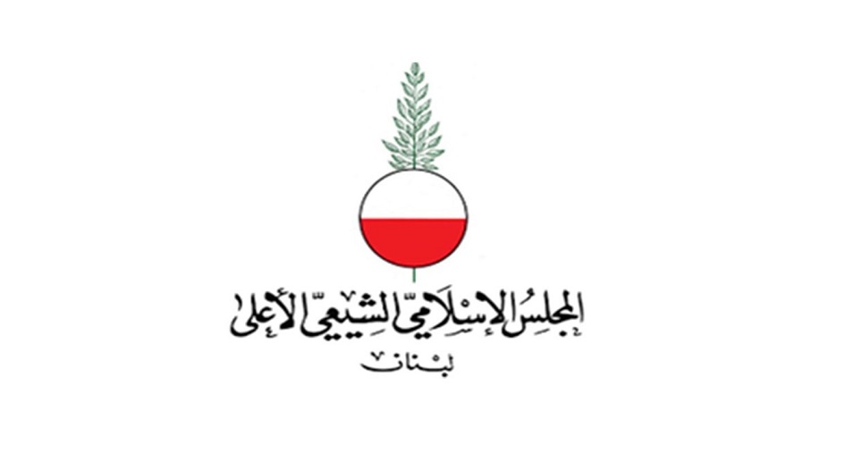 لبنان... المجلس الإسلامي الشيعي يحدد موعد  أول أيام عيد الفطر السعيد
